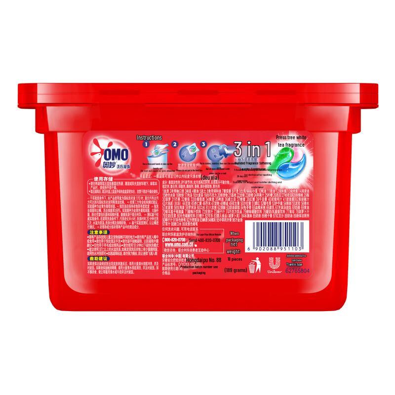 Omo 3-in-1 Laundry Pods