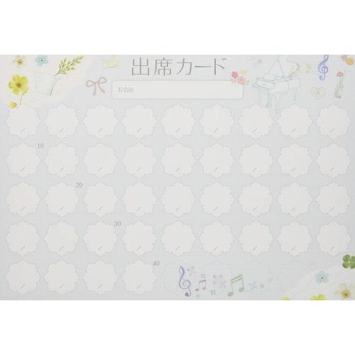 Original Attendance Cards, Piano Blue, Pack of 10, PRFG-707