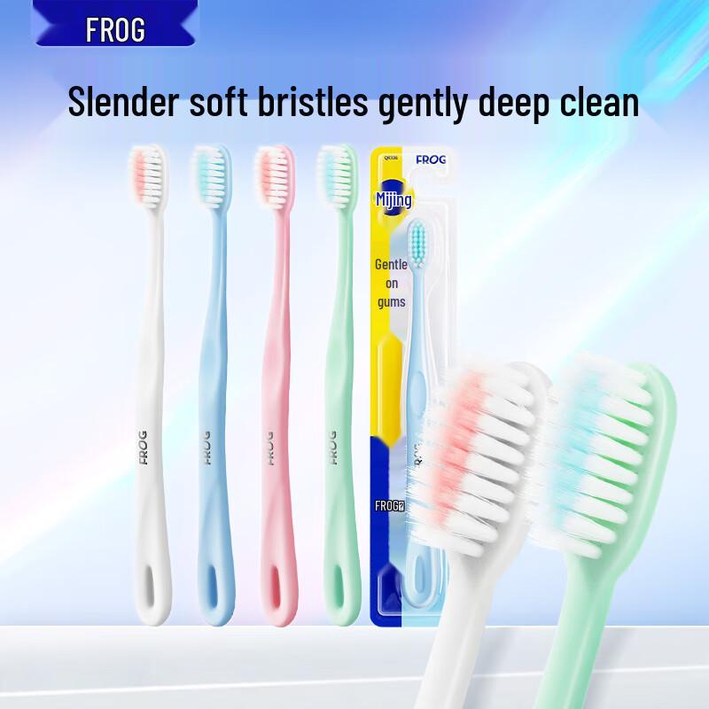 Frog Soft Bristle Adult Toothbrush Set