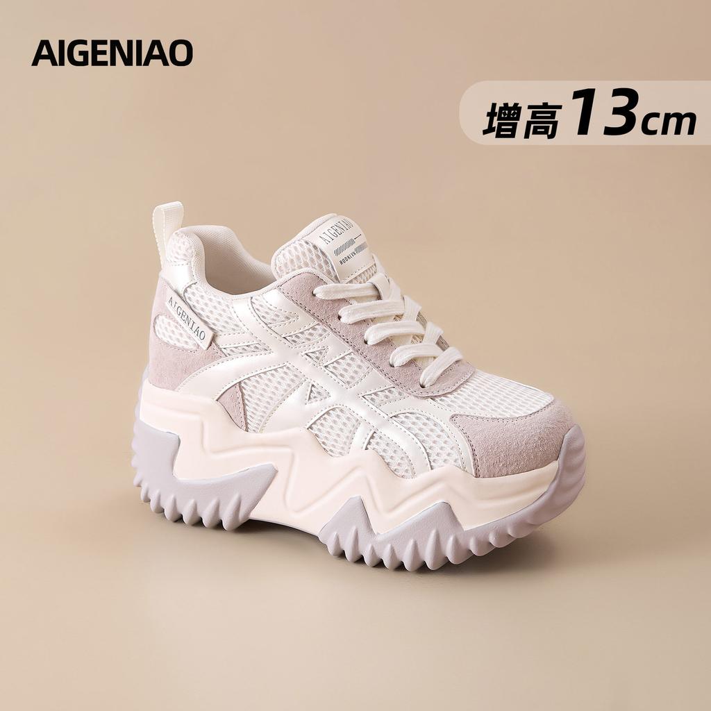 Inner height-increasing dad shoes women's 10cm 2025 autumn new sports shoes 13cm thick-soled German training shoes casual women's shoes