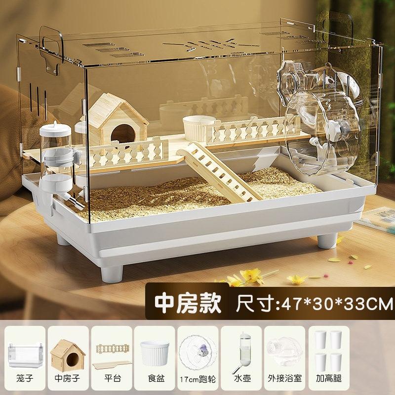 Golden bear hamster cage oversized villa luxurious and convenient for cleaning, special nest acrylic transparent all seasons