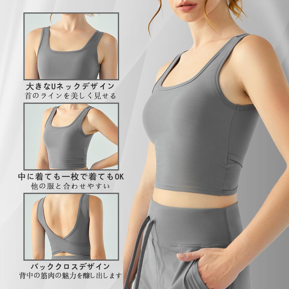 Siomlana Sports Tank Yoga Sports with Open Back Women's Bra, Top, Wear, Camisole, Camisole, Non-Slip, Cups,