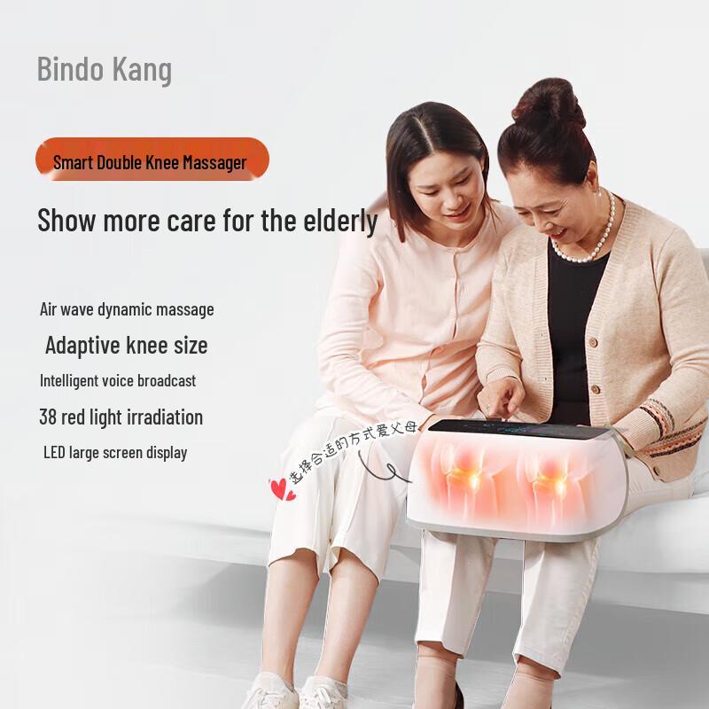 Bin Duo Kang Smart Dual Knee Massager with Air Compression and Heat