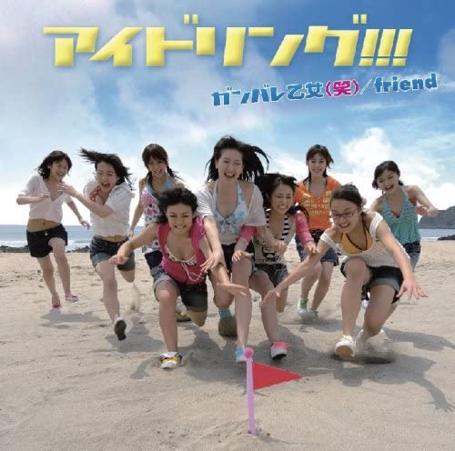 CD IDOLING!!! - Ganbare Otome (laughs) (First Press PCCA02458 Japan Pop Used