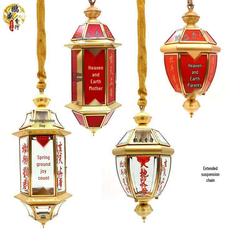 Wall-Mounted Heaven and Earth Ancestral Lamp