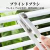 Coollooda Gap Brush, Blind Brush with 6 Replacement Brushes, Removable Blinds, Gap Cleaning Supplies, Air Conditioner Leaf, Louver Curtains, Blackout