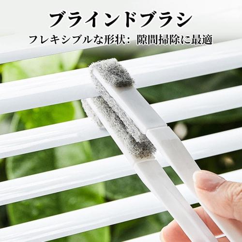 Coollooda Gap Brush, Blind Brush with 6 Replacement Brushes, Removable Blinds, Gap Cleaning Supplies, Air Conditioner Leaf, Louver Curtains, Blackout