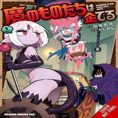 Skönlitteratur – Serietidningar & manga