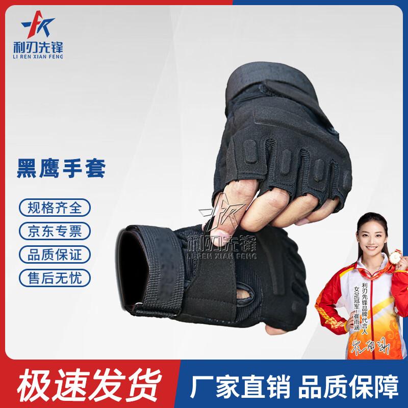 

Blade Edge Black Hawk Half-Finger Tactical Gloves