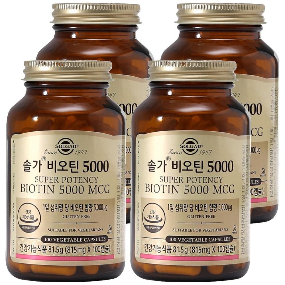 Solgar Biotin 5000 100 Tablets 4 pcs