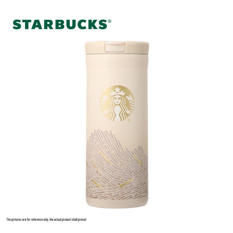 Starbucks Elegant Rhythm Stainless Steel Insulated Tumbler with Straw