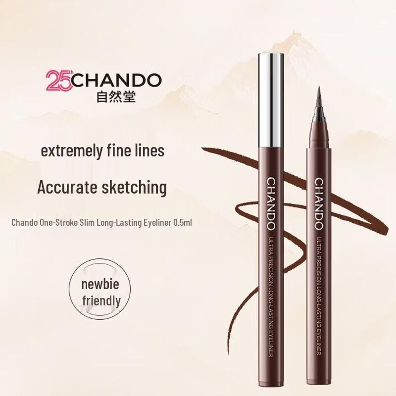 CHANDO One-stroke Fine Long-lasting Eyeliner Pen