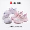 ABCKids 2026 Spring Collection: Children's Sports Shoes - Mesh Sneakers for Medium To Large Kids, Boys and Girls