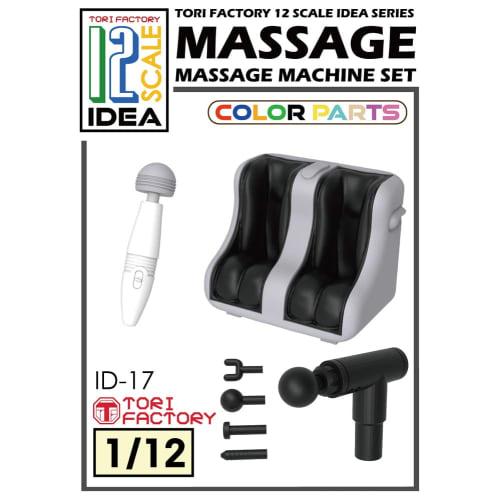 Tori Factory 1/12 Scale IDEA Series Foot and Handheld Massager Set Resin Kit for Figures ID-17 Molded Color