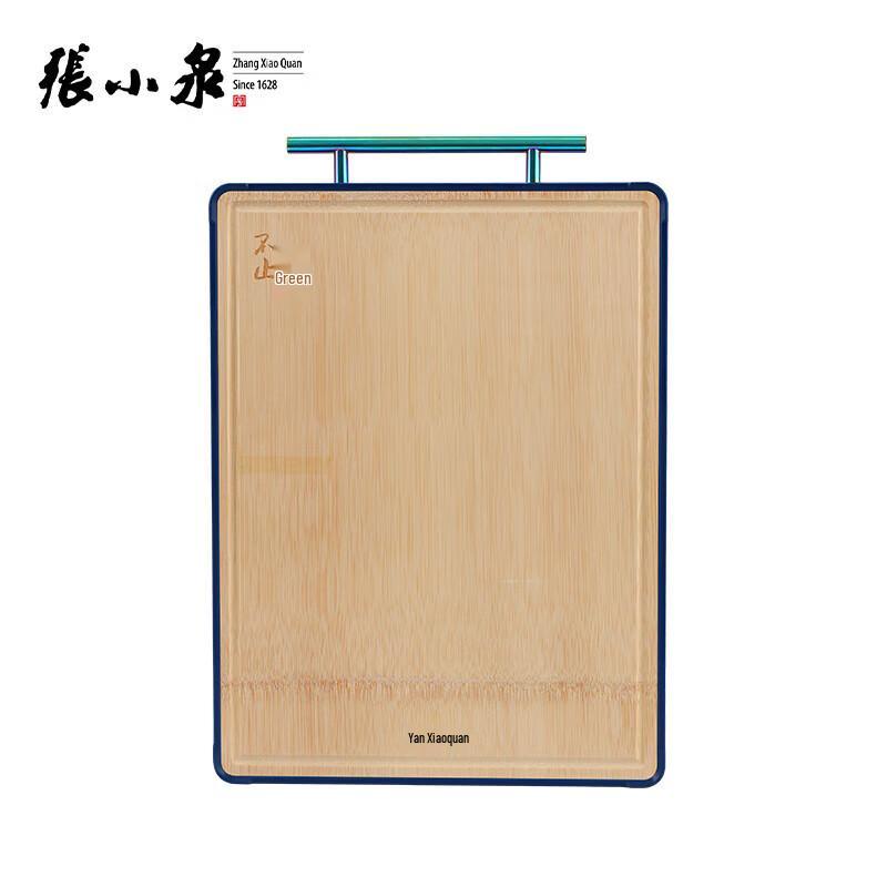 

Zhang Xiaoquan Not Only Green Bamboo Composite Cutting Board