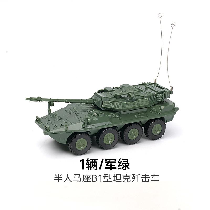 1/72 Зенитный ракетный комплекс «Кентавр» ЗРК «Тор» 4D Сборная модель-симулятор Без клея