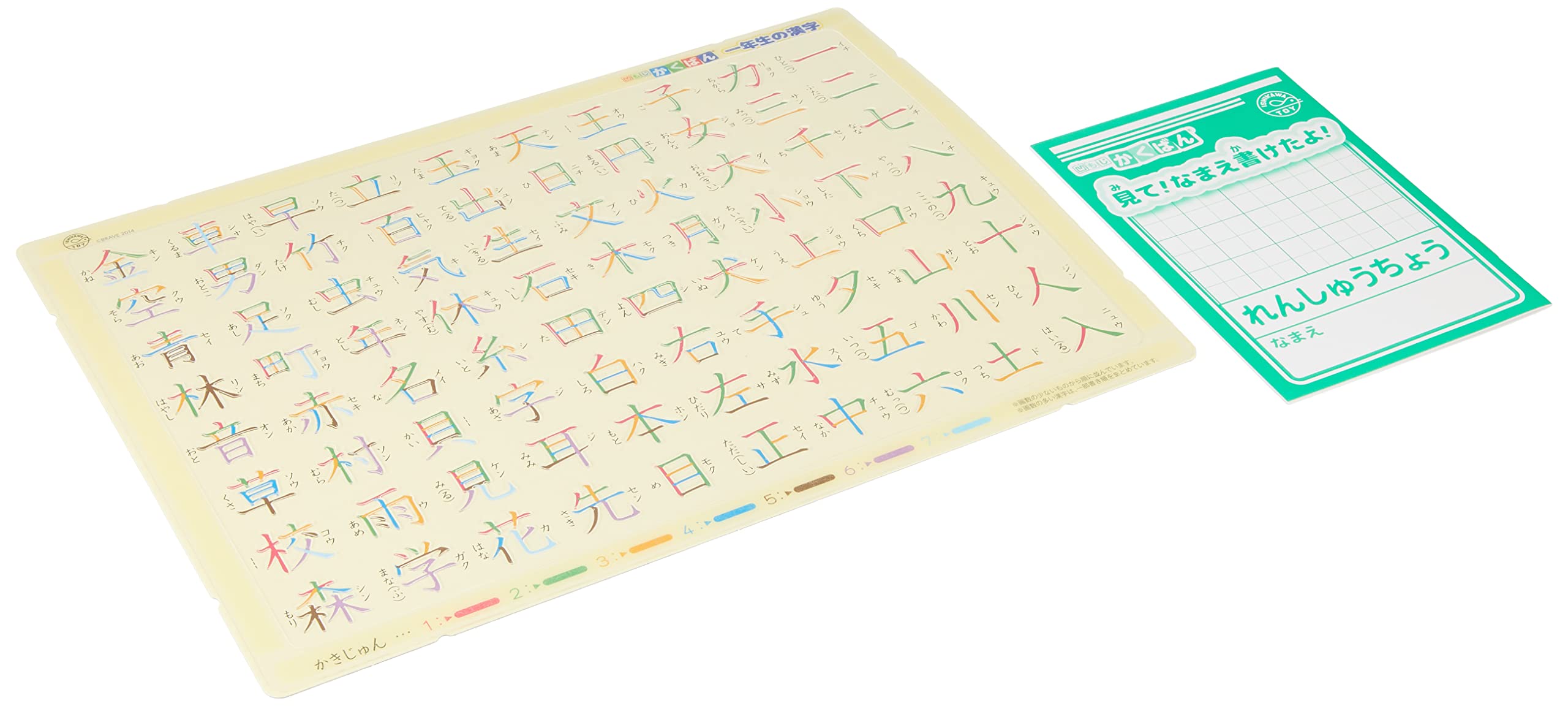 

Ishikawa Toys Heko Mojikakuban Kanji для первоклассников
