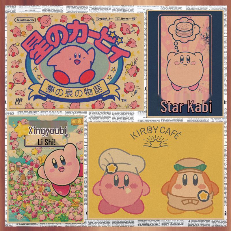 Kirby Retro Japanese Anime Poster - Cartoon Kraft Paper Wall Art