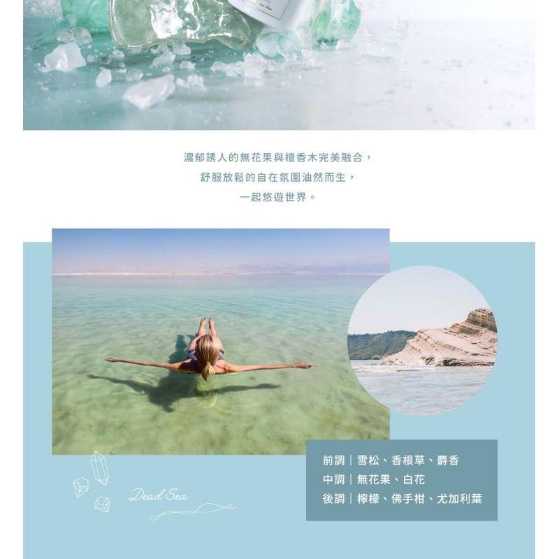 Laline - Dead Sea Minerals Series Body Milk With Argan Oil