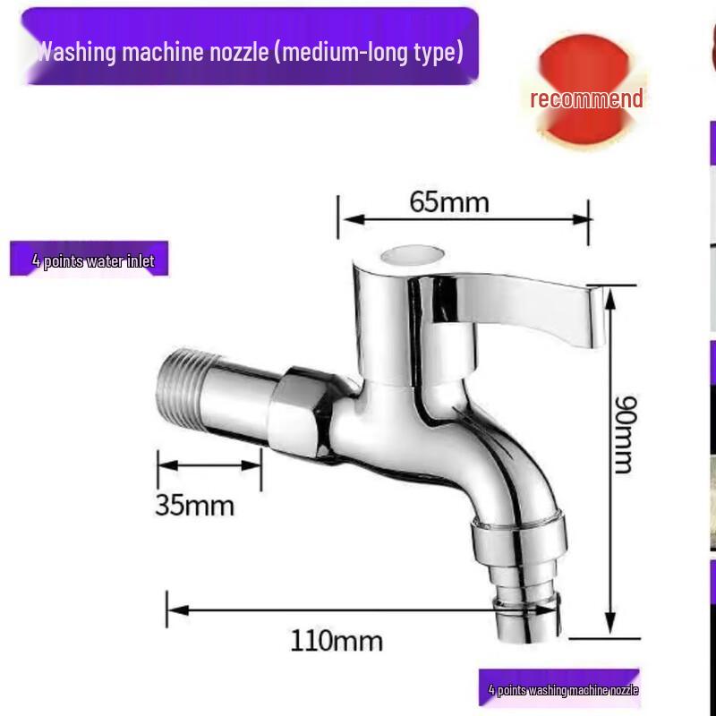 MDNG Washing Machine and Mop Pool Faucet