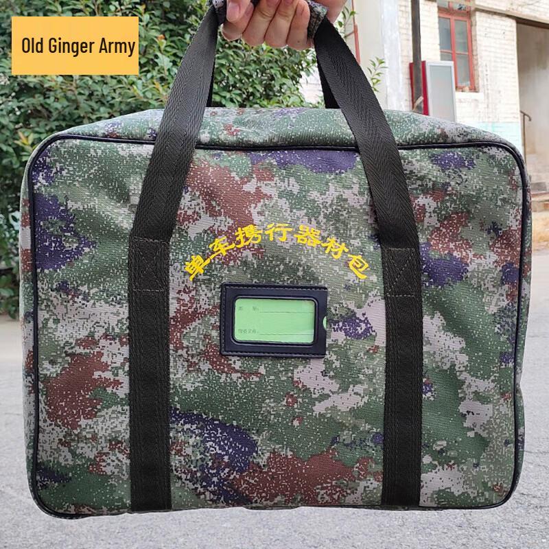 Camouflage Bicycle Tool Storage Bag