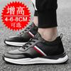 Men's shoes autumn invisible inner heightening shoes 8cm thick-soled white shoes 6 breathable trend cowhide sports shoes casual board shoes