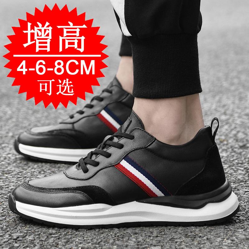 Men's shoes autumn invisible inner heightening shoes 8cm thick-soled white shoes 6 breathable trend cowhide sports shoes casual board shoes