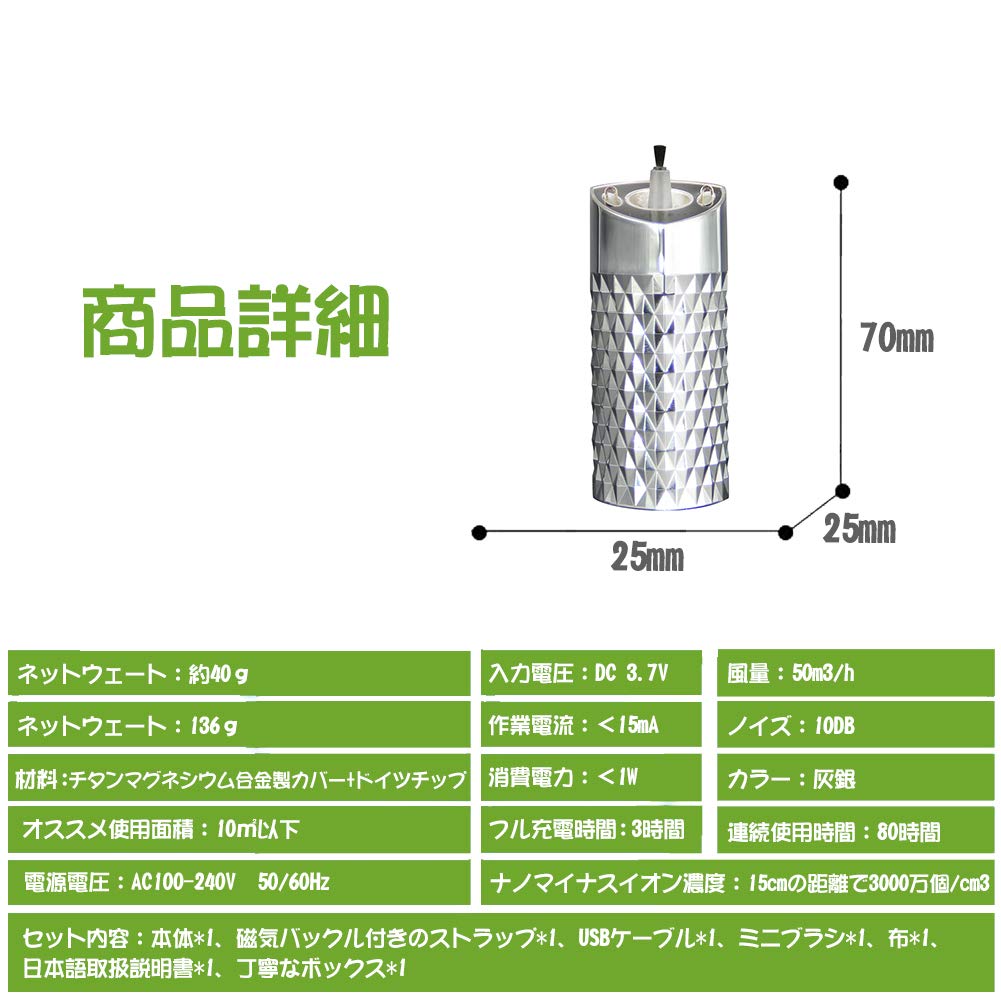 MACOLAUDER Oczyszczacz Powietrza USB Przenośny Naszyjnik Oczyszczacz Powietrza Osobisty Generator Jonów Ujemnych Przenośny Osobisty Wiszący na Szyi Pyłki Kurz Dym Pasażowy