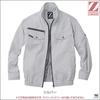 Jichodo Z-DRAGON Air-Conditioned Long-Sleeve Jacket 74080 Silver L