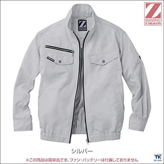 Jichodo Z-DRAGON Air-Conditioned Long-Sleeve Jacket 74080 Silver L