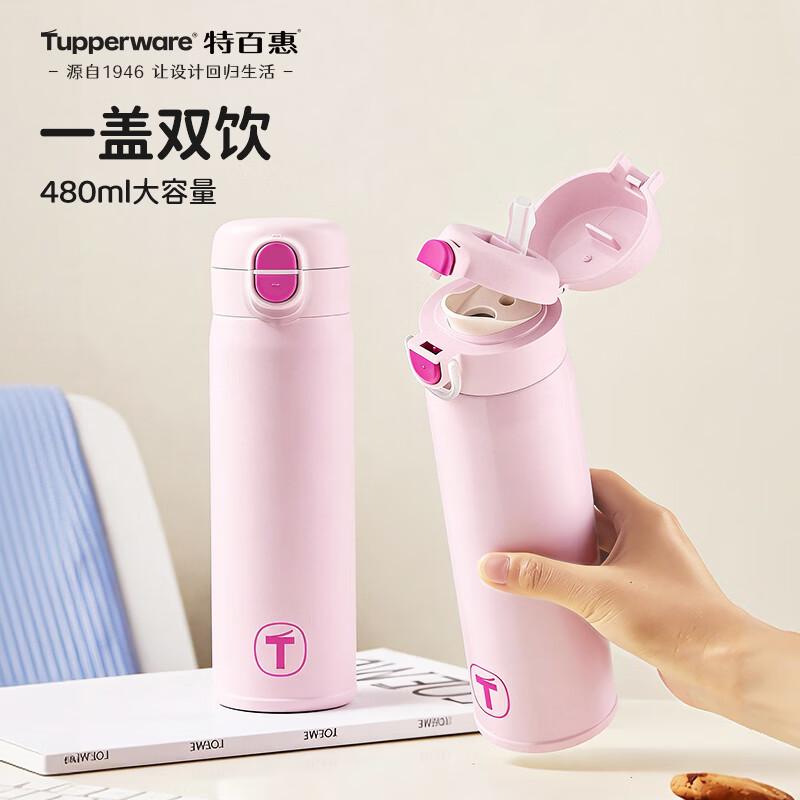 Tupperware 316L Stainless Steel Pop-Up Lid Insulated Bottle