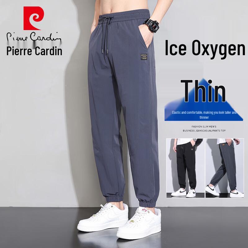 Pierre Cardin Men s Summer Ice-Feel Quick-Dry Cuffed Harem Pants 3XL