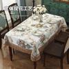 Chenille Fabric Tablecloth European Fabric Jacquard Round Tablecloths Retro Jacquard Thickened Square Tassel Dining Table Cloth