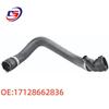 B48 Lower Radiator Hose for BMW 3 & 1 Series F35 Models