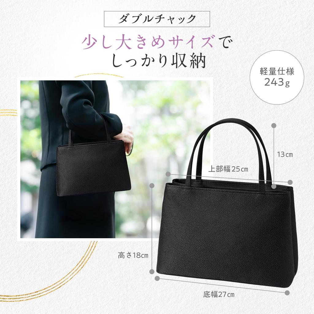 by Kyoto Nishijin Ori Formal Black Formal For Mourning Made in Fukusa Set [Fukushodo] (Handmade Craftsmen) Bag, Black, Bag, Ceremonies, Women's,
