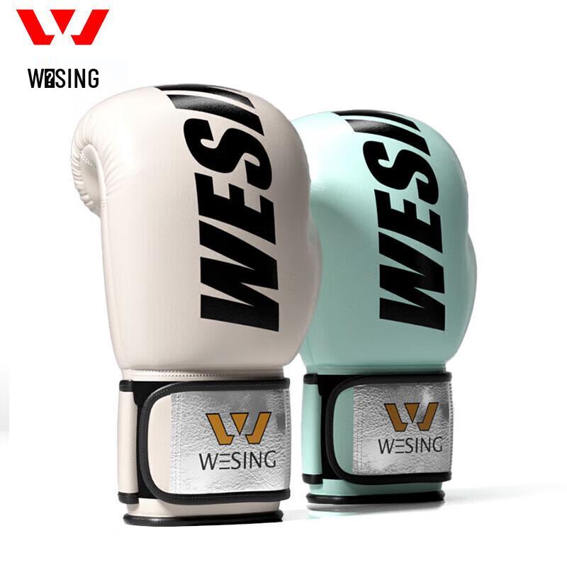 Jiuri Mountain Boxing Gloves