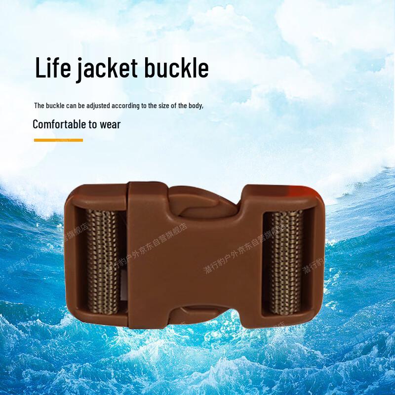 Портативный двусторонний спасательный жилет Qianxingbao Тип 87