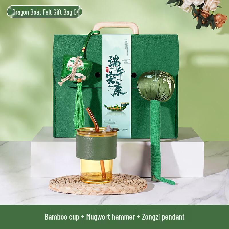 Dragon Boat Festival Felt Bag Gift Set Glass Straw Cup, Wormwood Hammer & Pendant