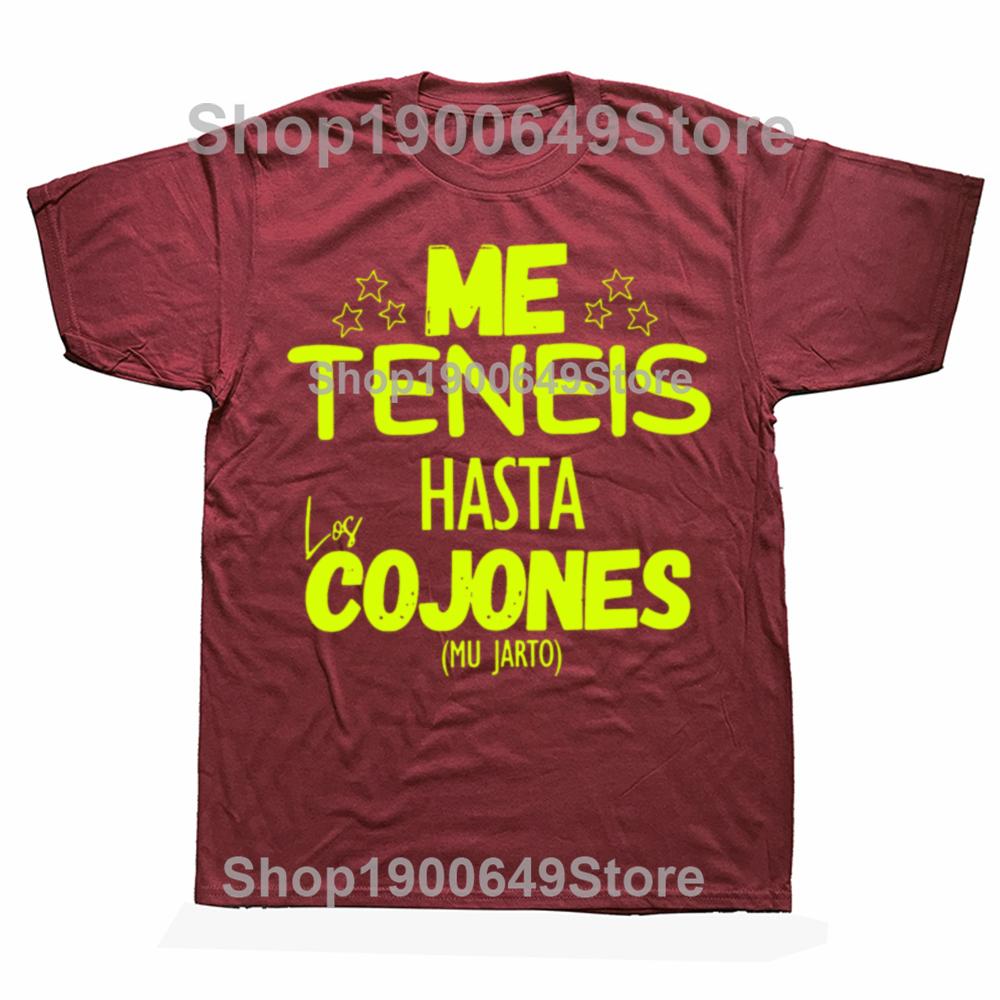 You Have Me Up To The Balls Unisex T Shirt Funny Spanish Phrases Jokes Tshirts Unisex Soft Women Men's Clothing Short Sleeve