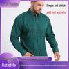 Men's Non-Iron, Anti-Wrinkle Long-Sleeve Cardigan Shirt, Large Size, Stretchable Fabric.