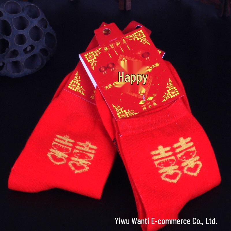 Double Happiness Red Wedding Ankle Socks - Bride's Family Dowry Gift