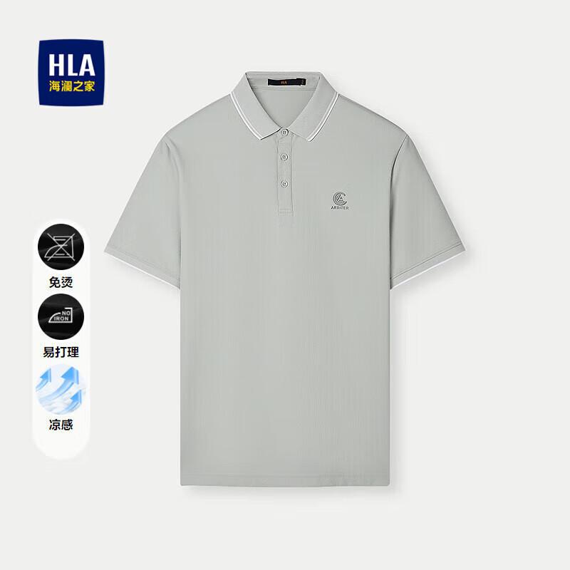 HLA Men s Wrinkle-Free Cooling Short Sleeve Polo Shirt S