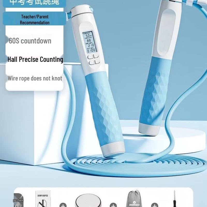 TLXT Weighted Digital Counting Jump Rope