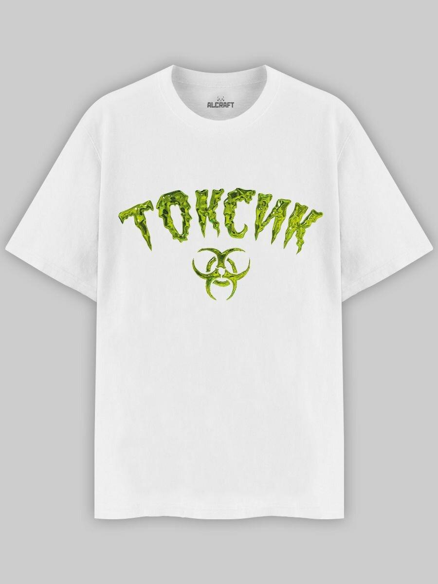 Behemoth T-shirt S