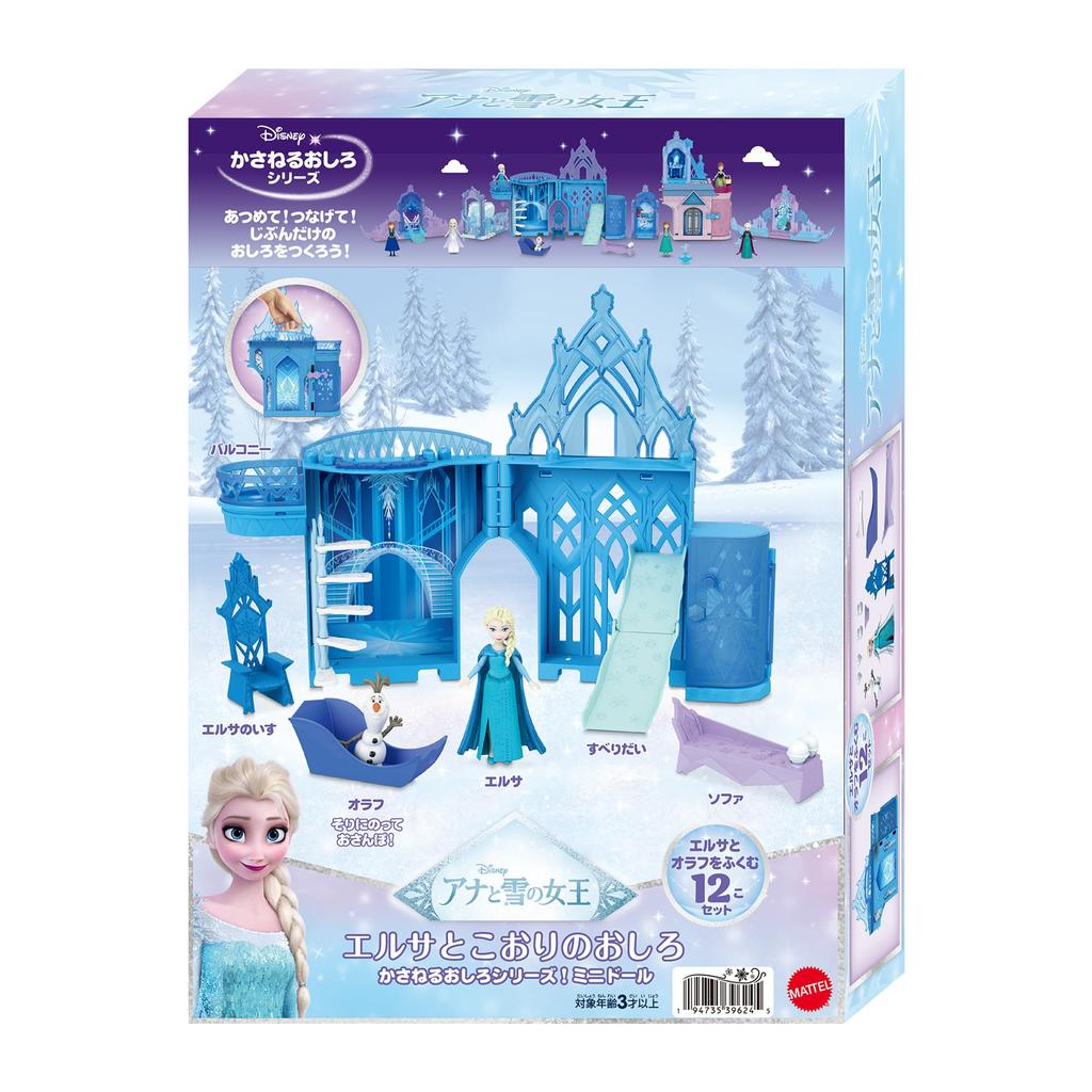 Mattel Disney Frozen Elsa and the Ice Castle Castle Mini Playset with 1 Mini Ages JNJ29 (Stackable Series! Doll) Doll, 3+, Blue,