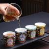 Enamel Color Tea Cup Tasting Cup Master Cup Chinese Retro Tea Cup Household Kung Fu Straight Mouth Cup Tea Set