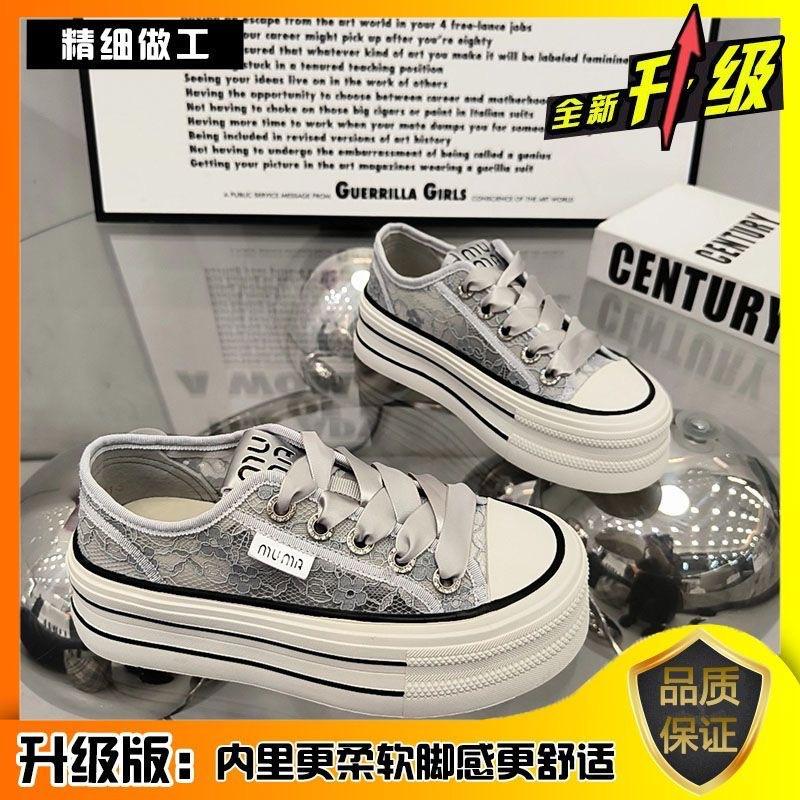 Muffin thick-soled lace mesh board shoes women's 2025 spring and summer new casual versatile breathable college wind heightening single shoes