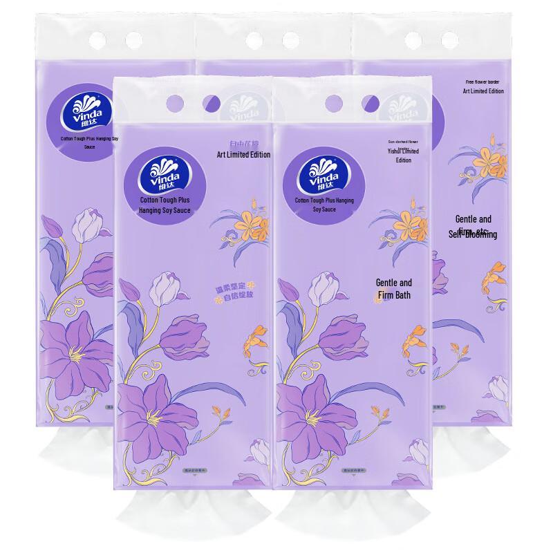 Vinda Cotton Tough+ Hanging 4-Ply Embossed Facial Tissue