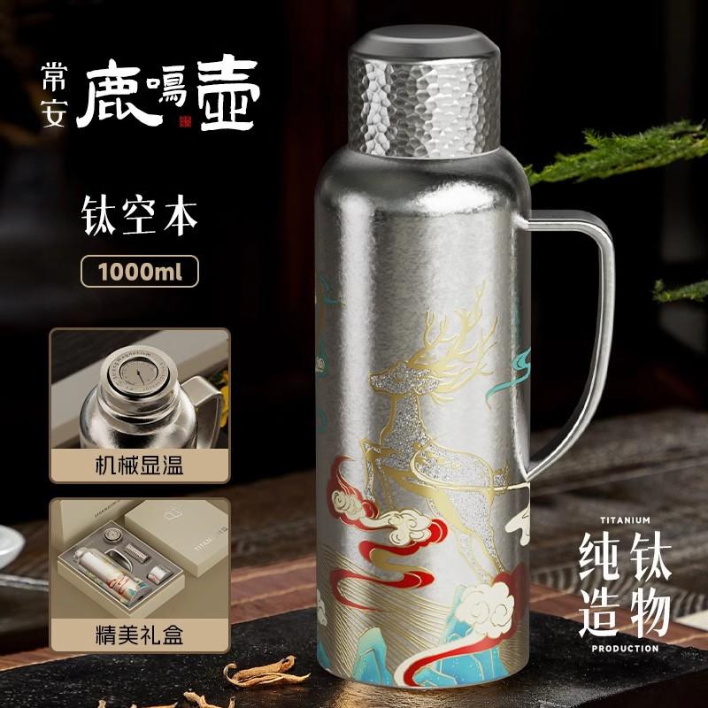 1000ml Pure Titanium Vacuum Insulated Thermos With Mechanical Temperature Display Home Office Travel