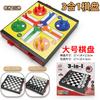 Table Games Chessboard Toys Chess Flying Chess Snake Checkers Gobang Magnetic Chessboard Toys